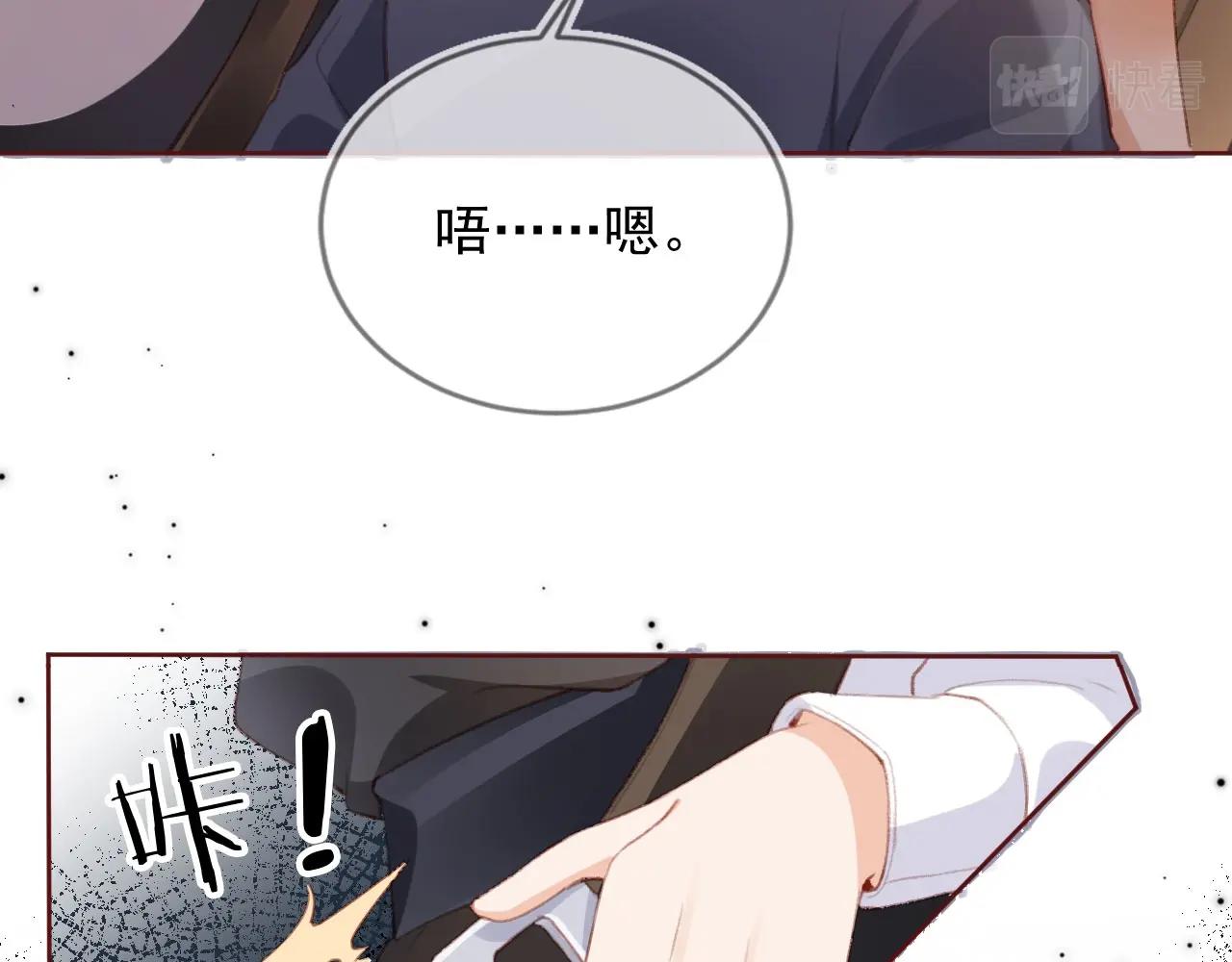 第2话 会被抛弃吗？37