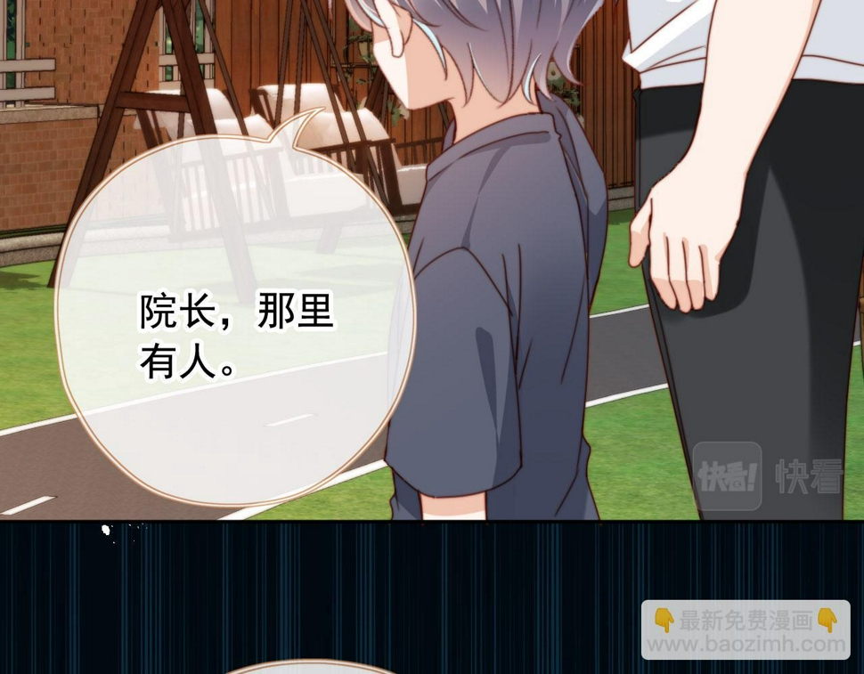 第83话 重回小时候53