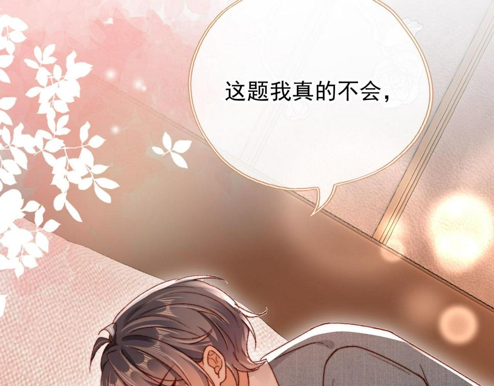 第79话 兄弟齐心68