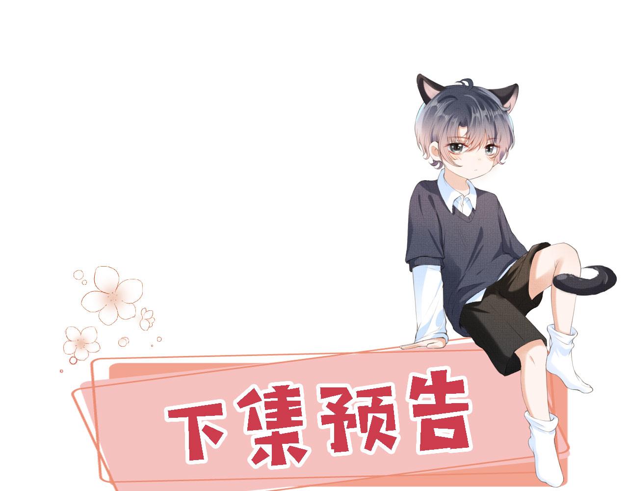 第51话 幼稚的崽们76