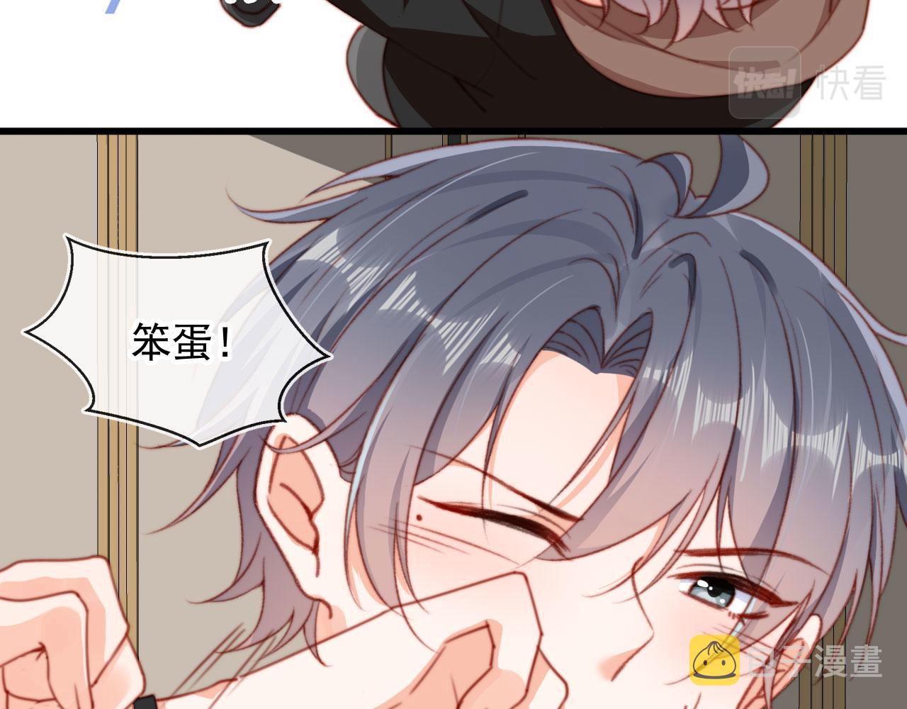 第66话 喜欢你94