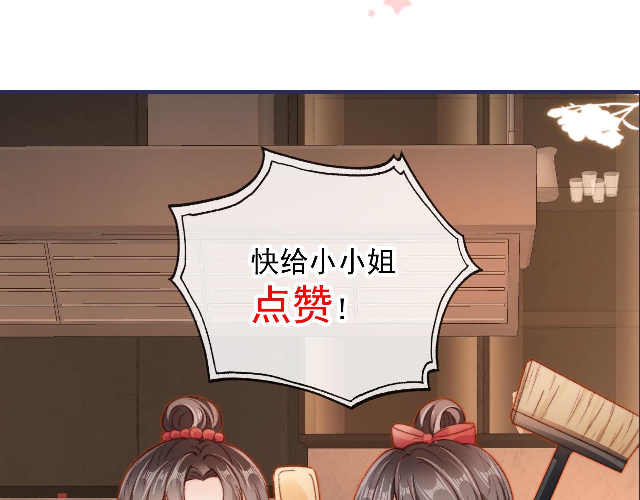 第27话 打脸凤凰男147