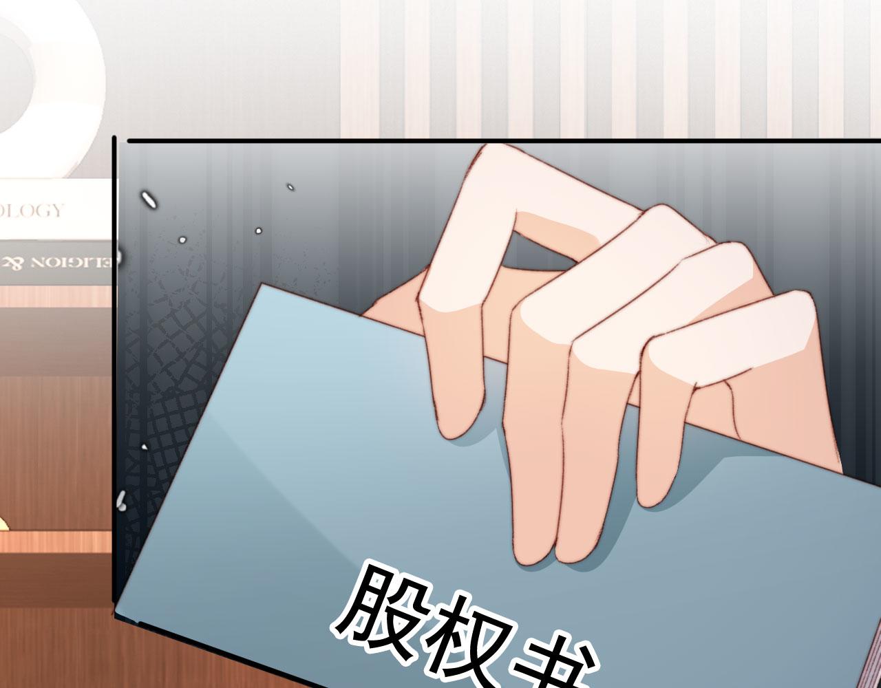 第27话 打脸凤凰男80