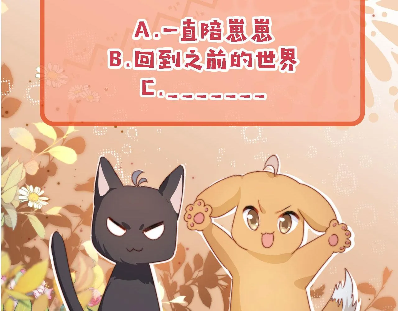 第85话 105天144