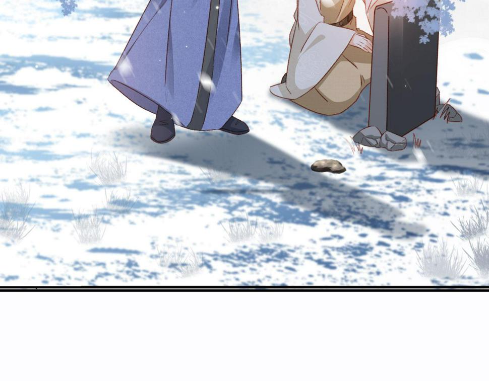 第77话 告白30