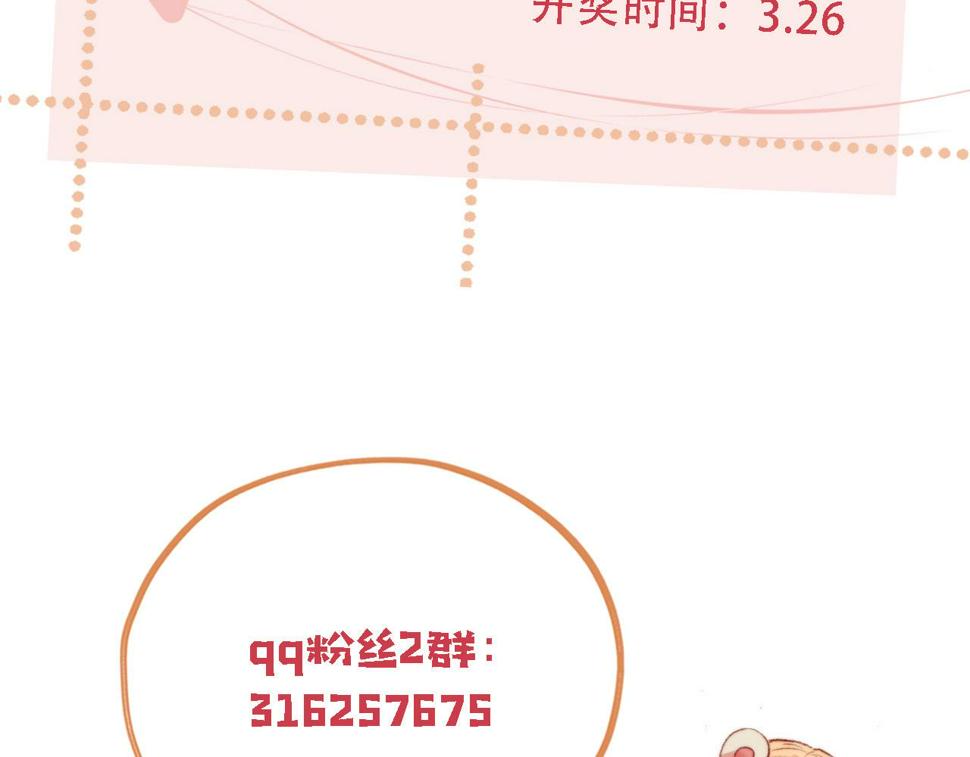 第81话 想把他带走162