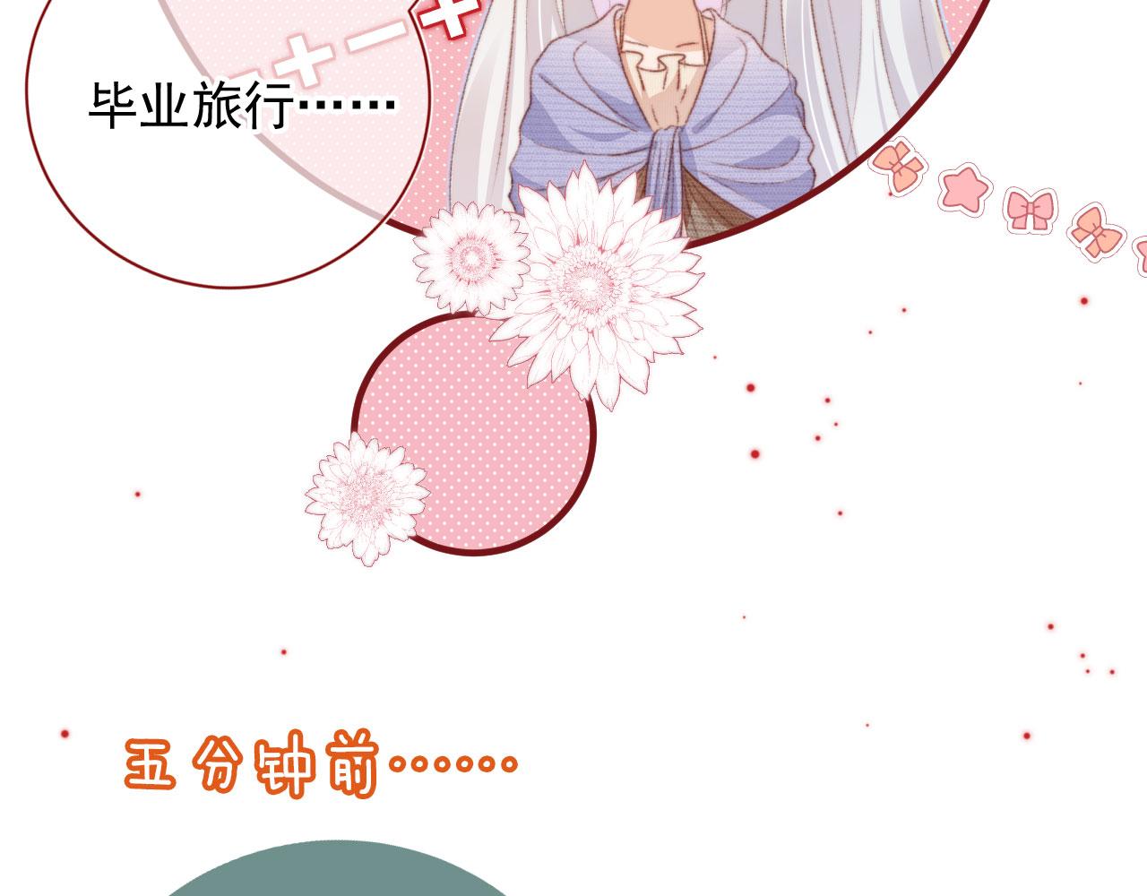 第10话 “好兄弟”65