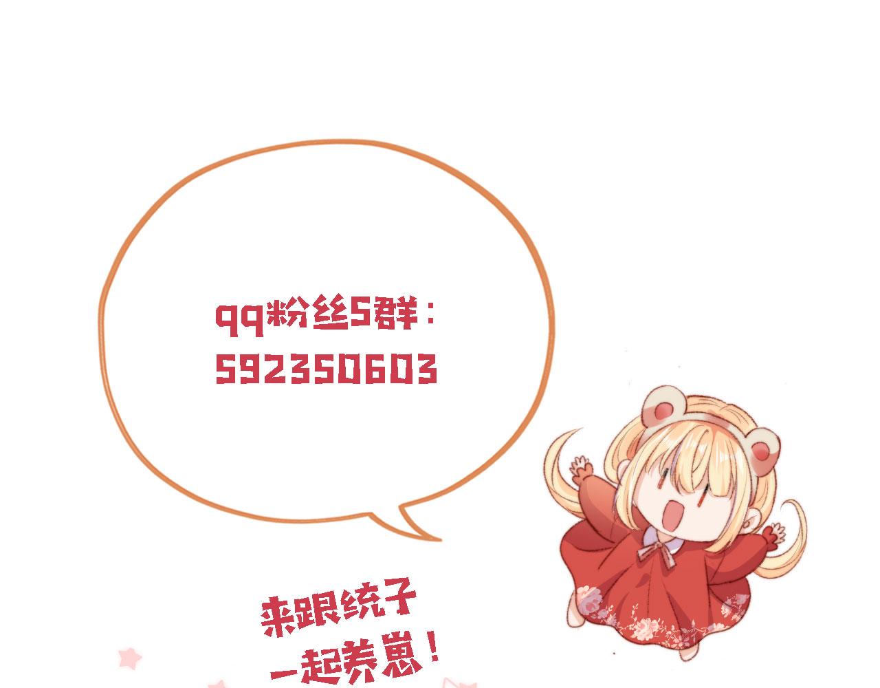 第58话 我没有母亲！96