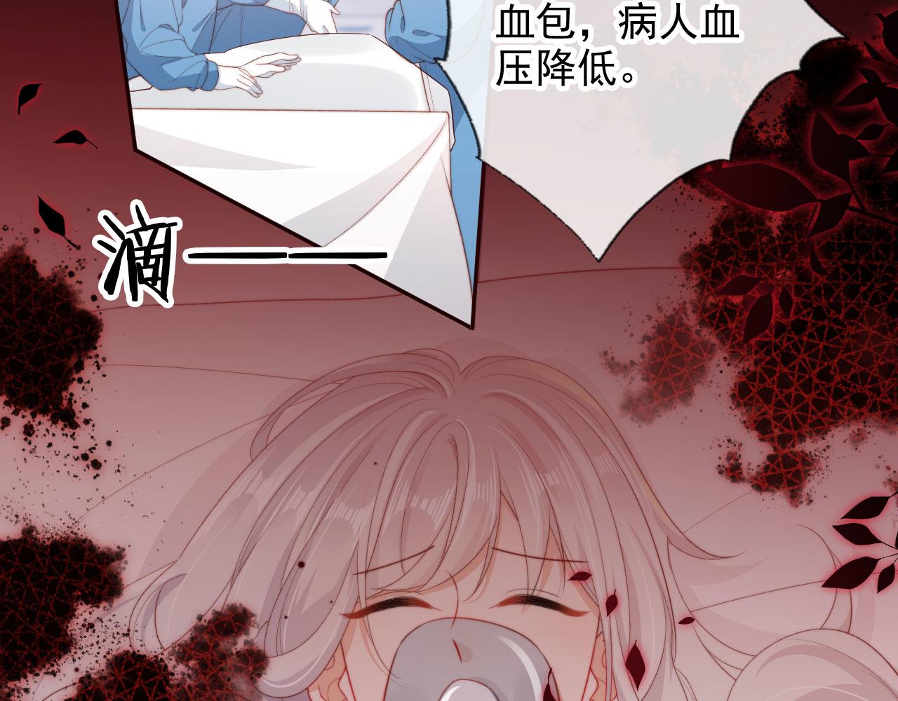 第33话崽崽长大啦5