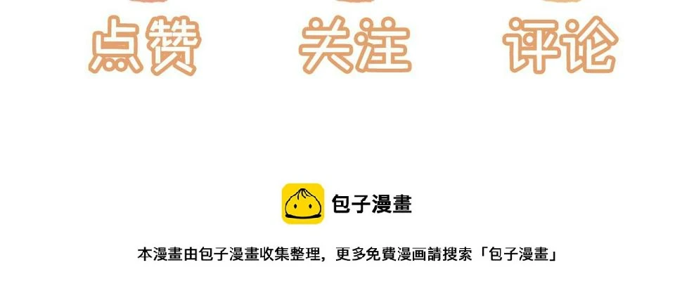 第79话 兄弟齐心137
