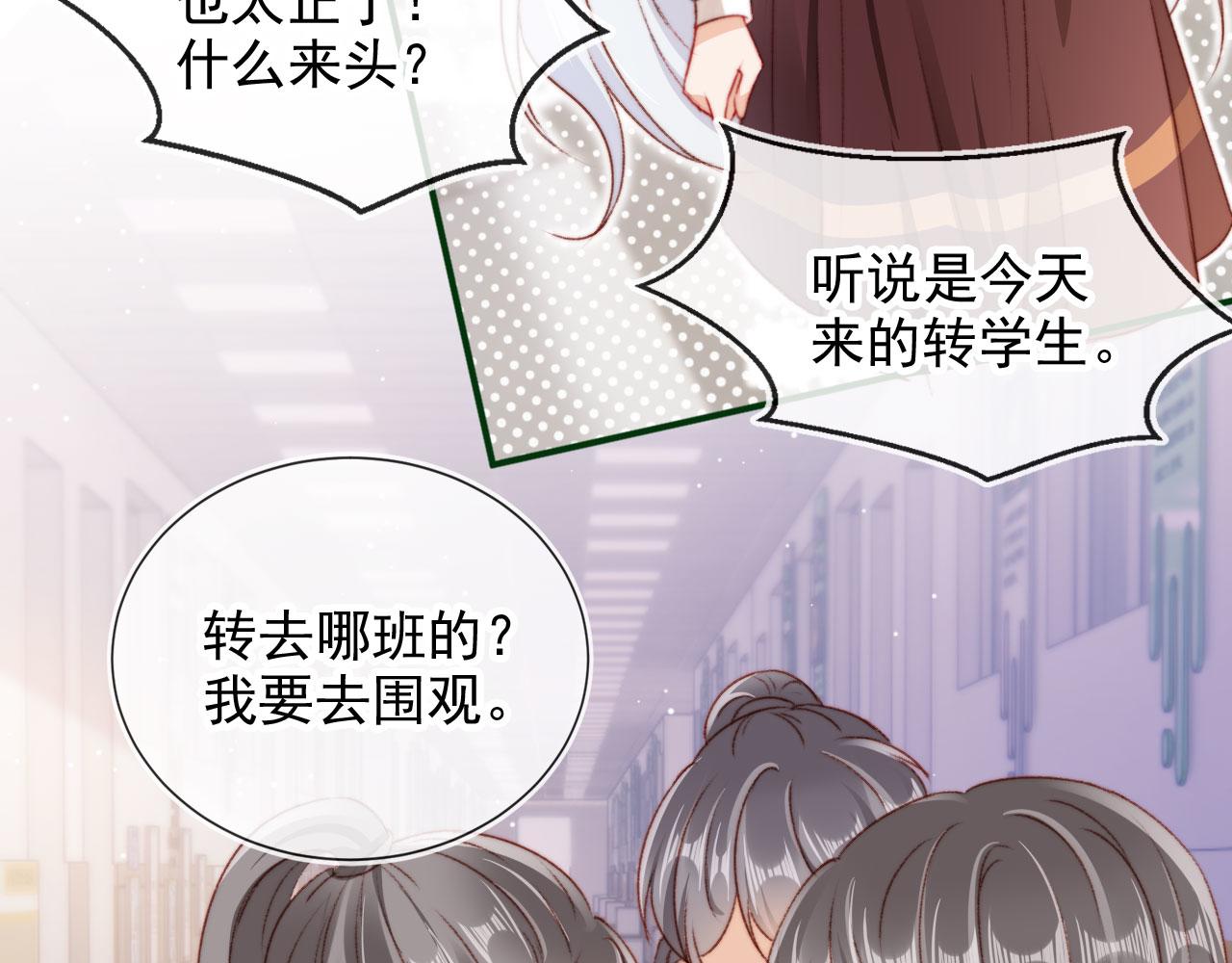 第33话崽崽长大啦33