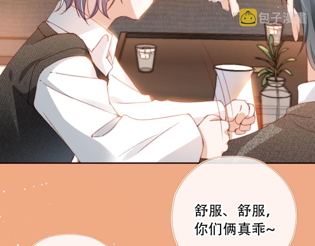 第28话姐姐要相亲？！9