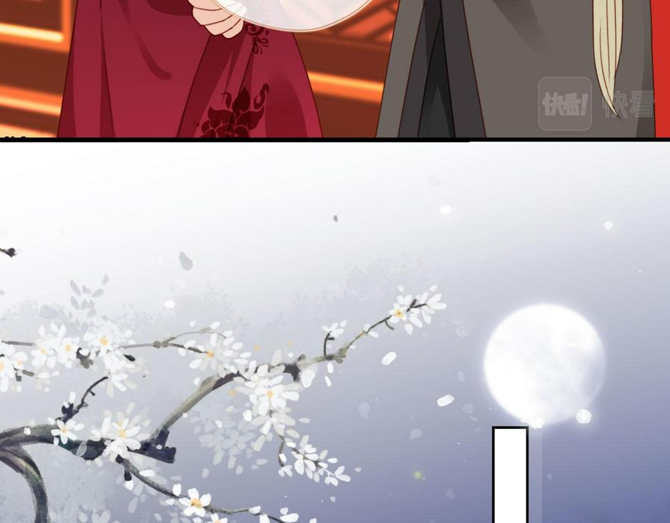 第78话 你选谁？20