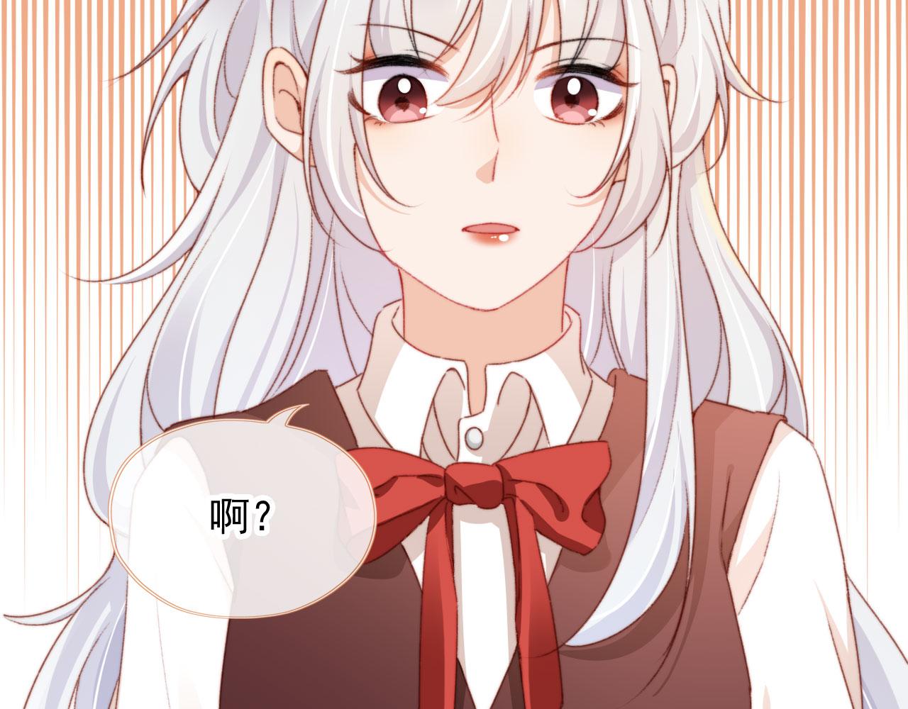 第34话喜欢什么样的？61