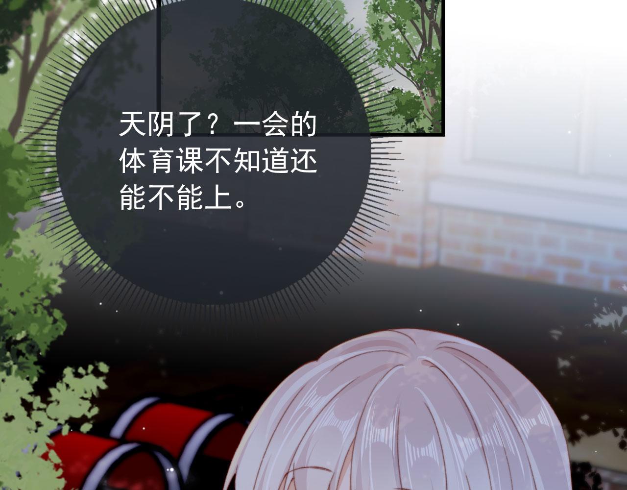 第38话替身72