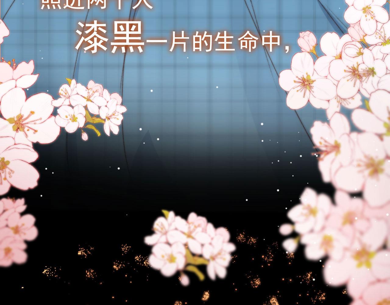 第17话 女主登场！83