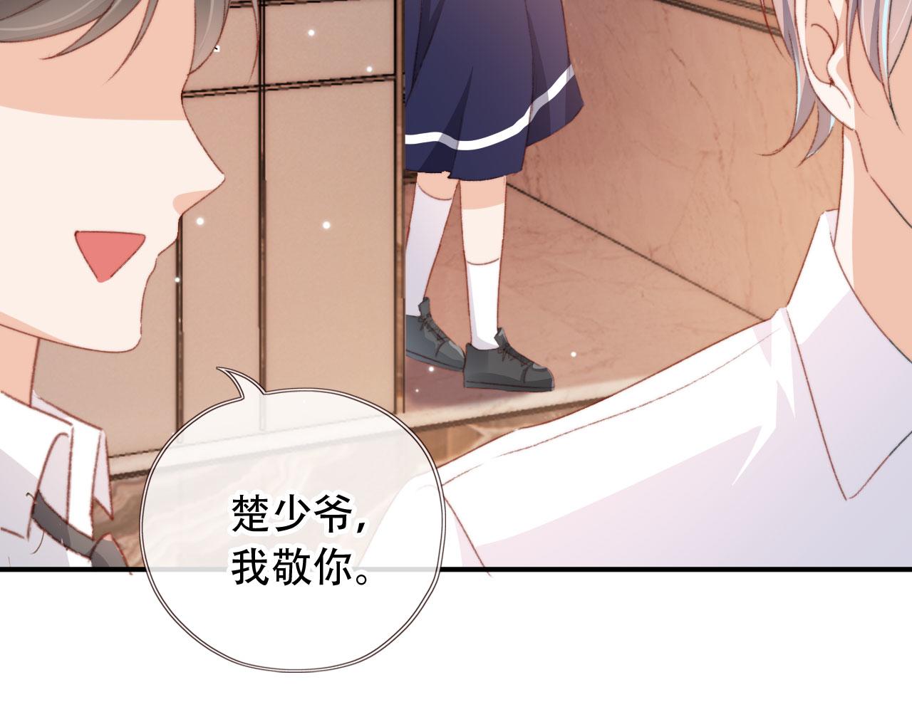 第43话拯救崽崽！44