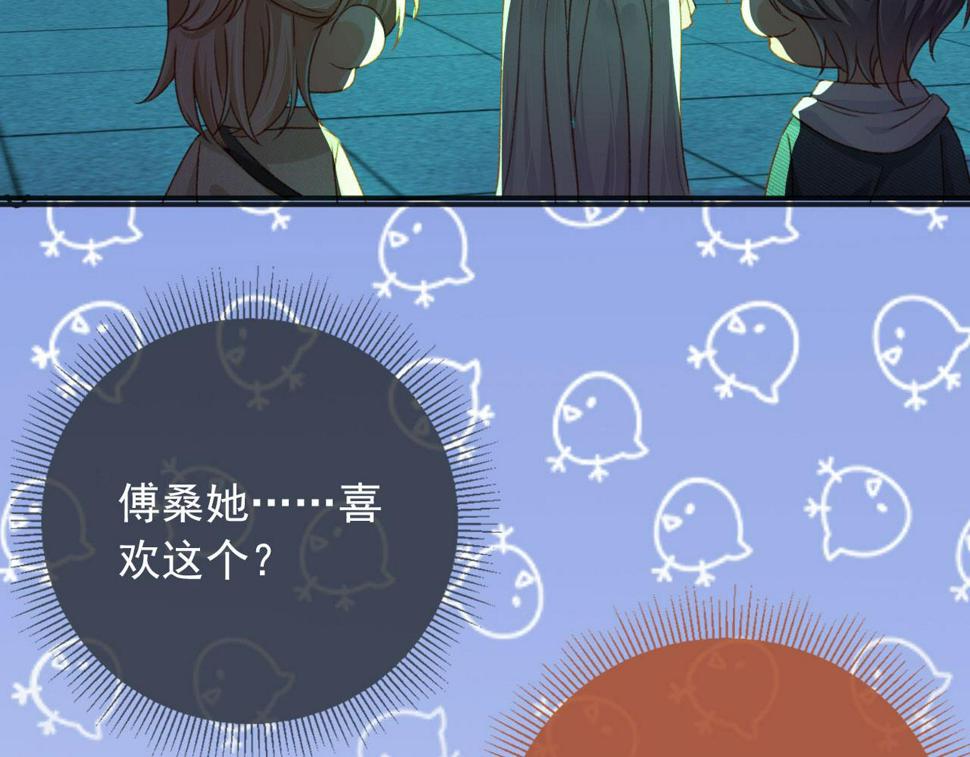 第76话 古风剧本杀？20