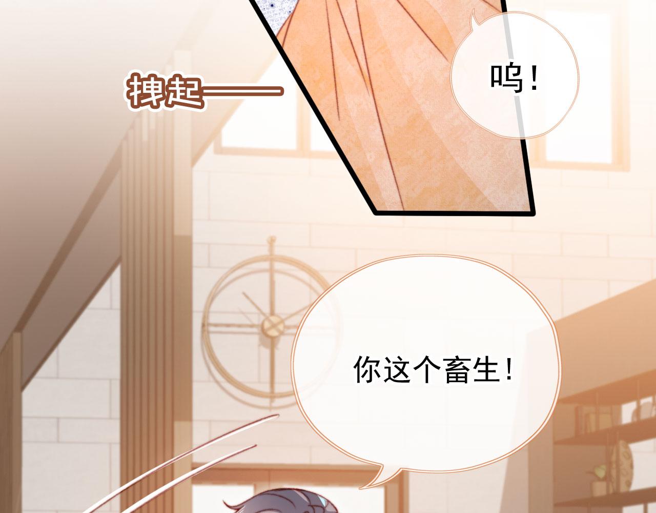 第60话 阴谋浮现46