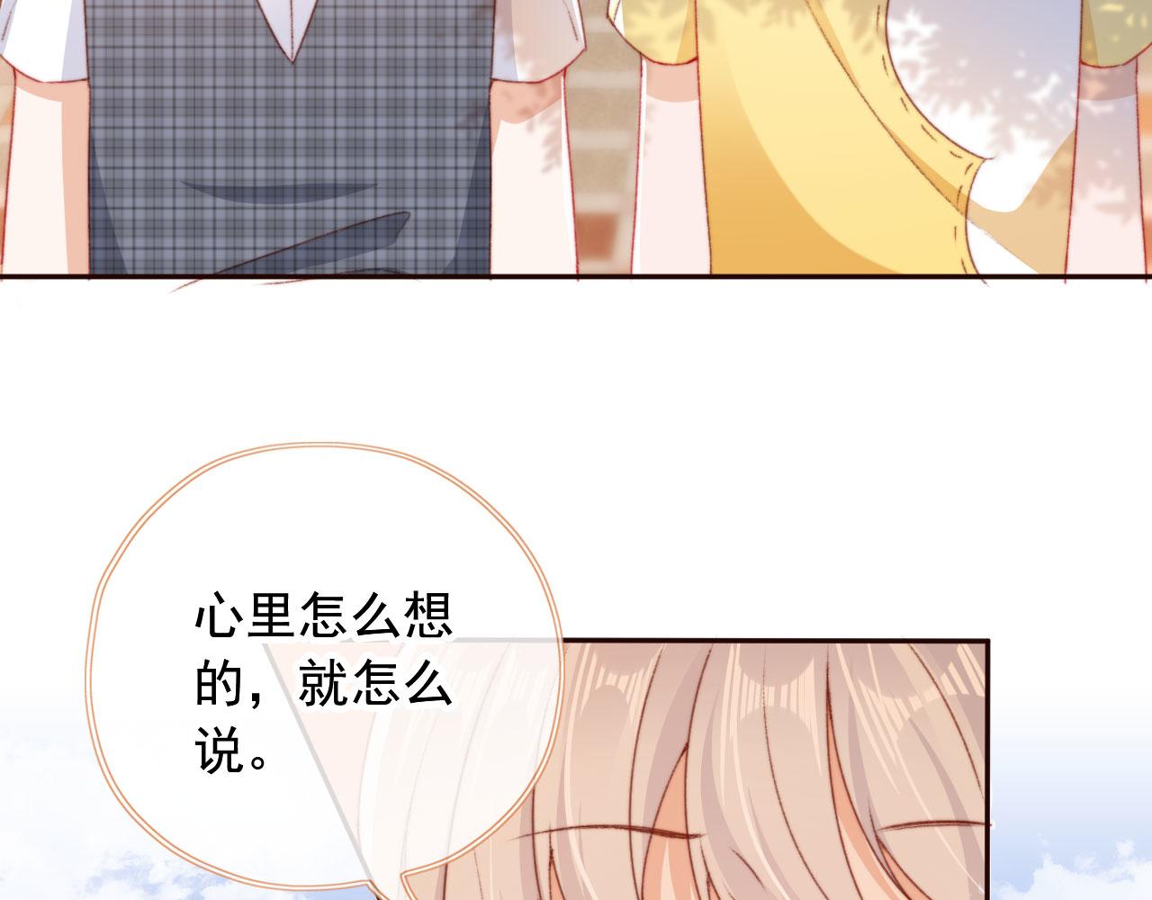 第30话姐姐不会离开54