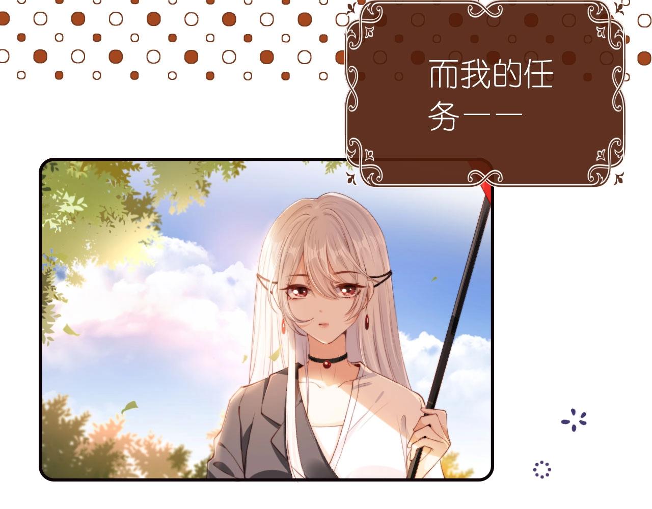 第1话 收养男主34