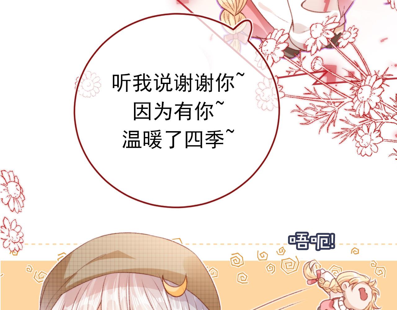 第16话 乔樾的过去137