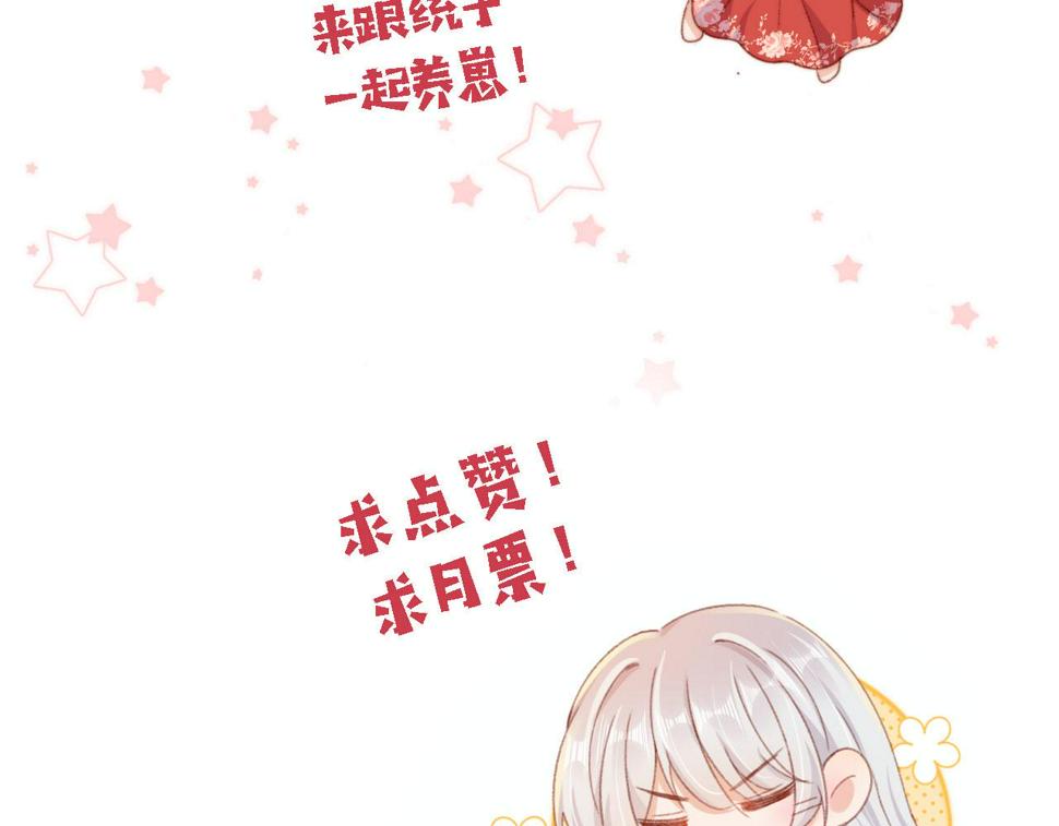第75话 给你做饭118