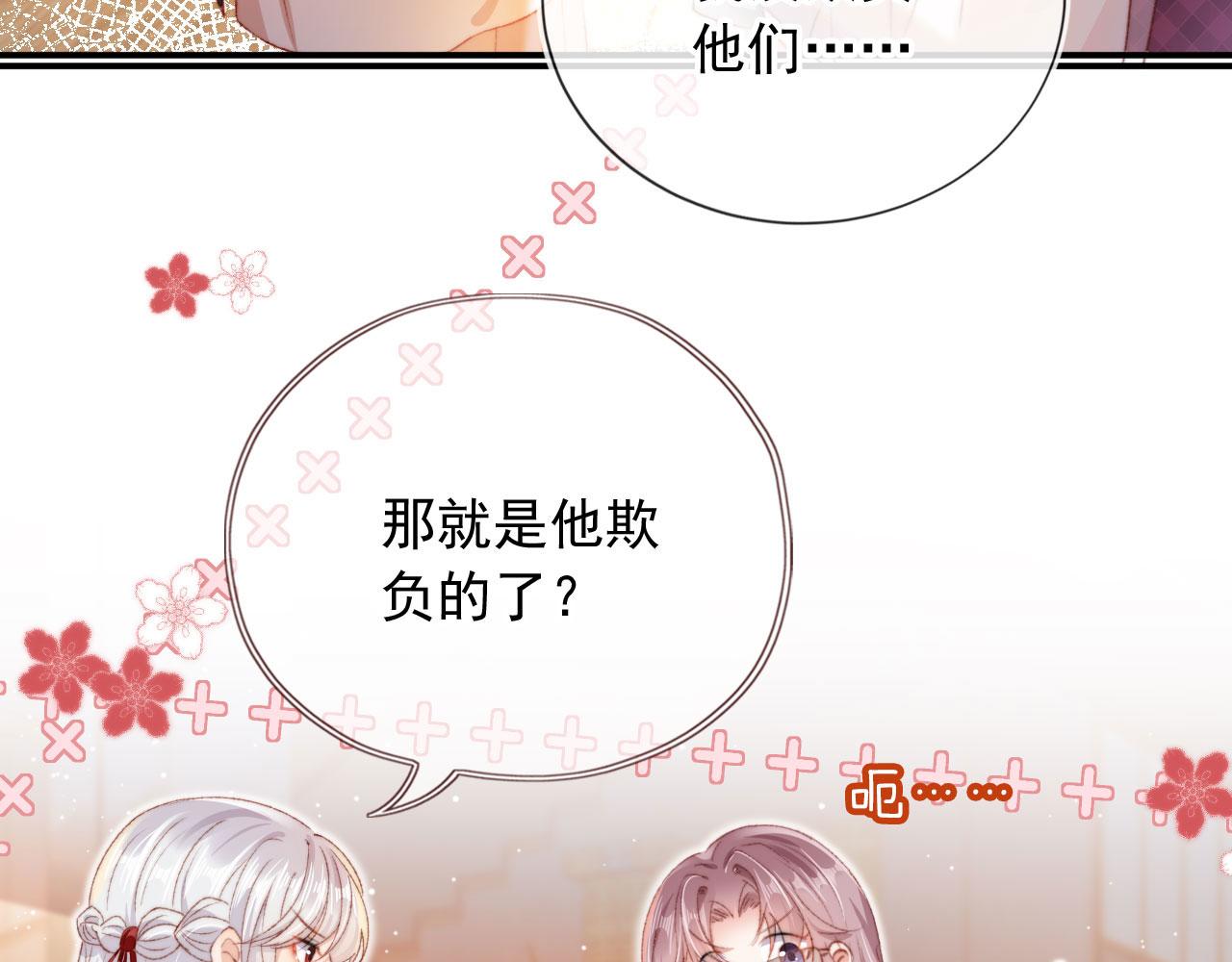 第8话 双影帝上线70