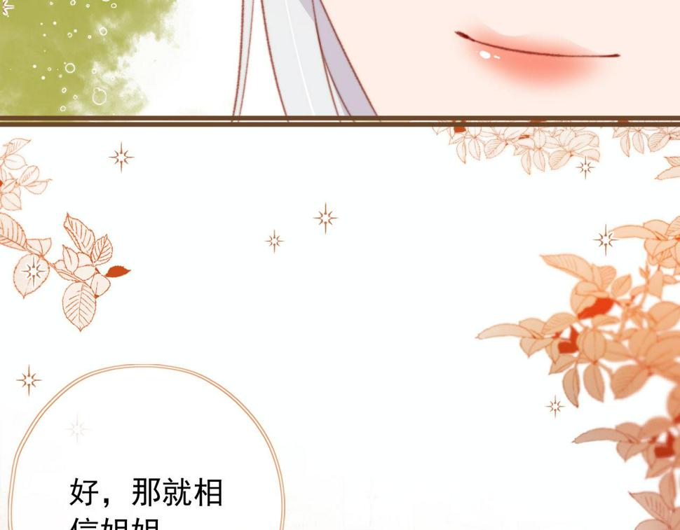 第72话 又是转校生103
