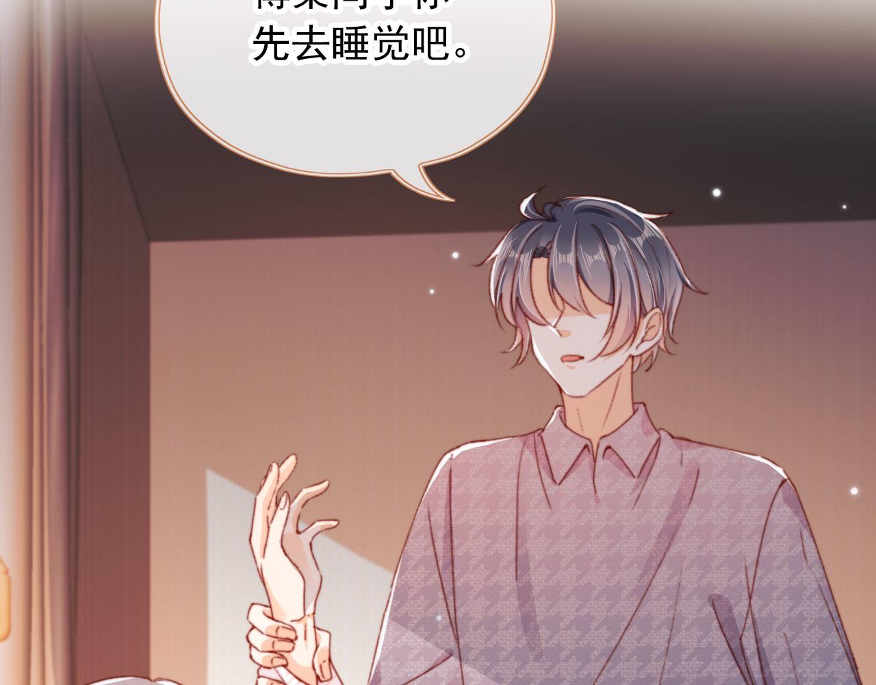第57话 抓包43