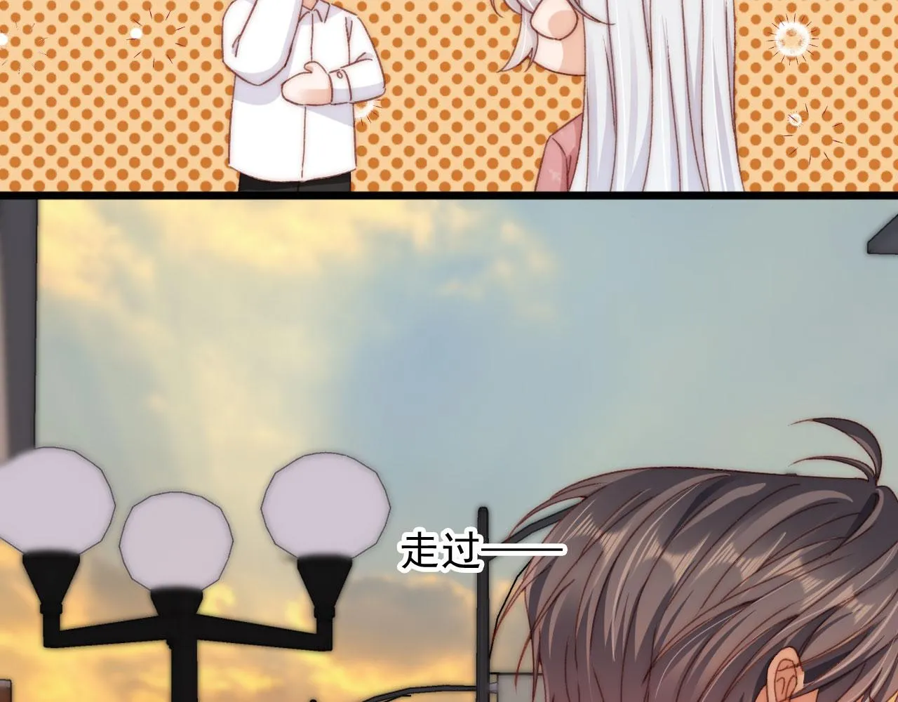 番外篇 姐姐回来啦！67