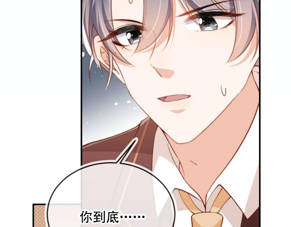 第83话 重回小时候5