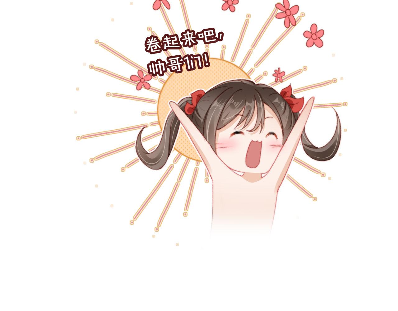 第21话 卷！100