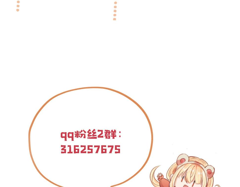 第74话 夜宿109