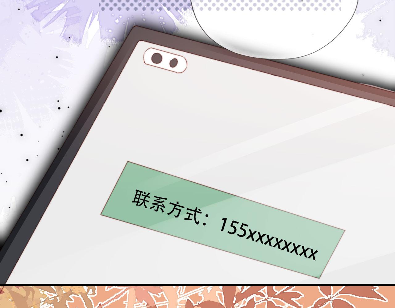 第44话 谈恋爱？25
