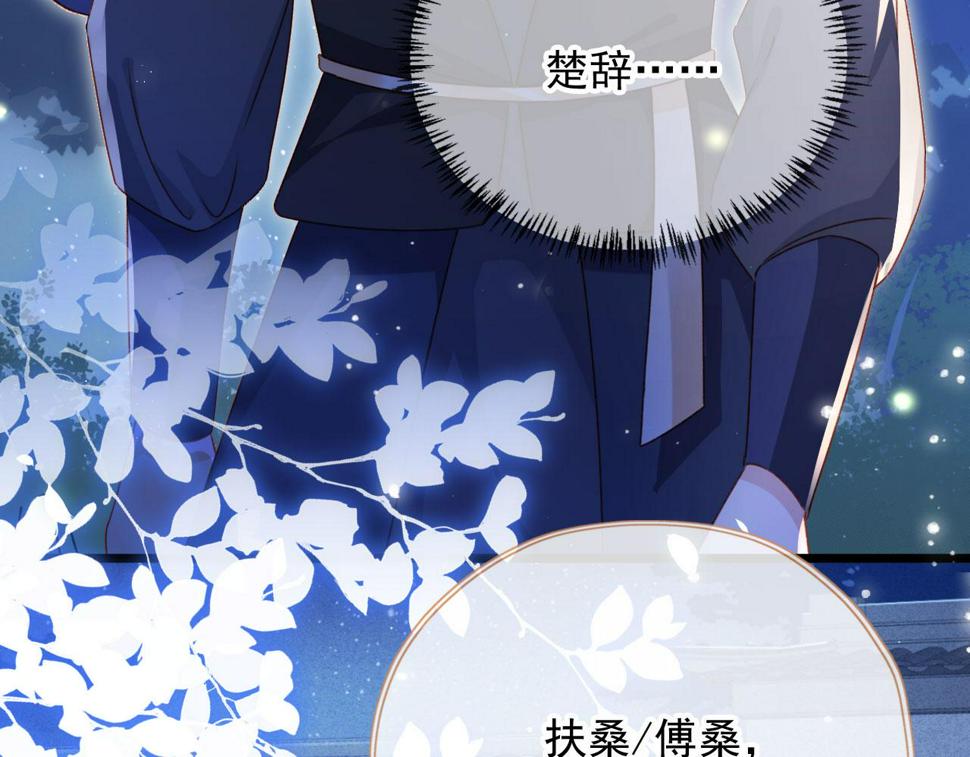 第78话 你选谁？63