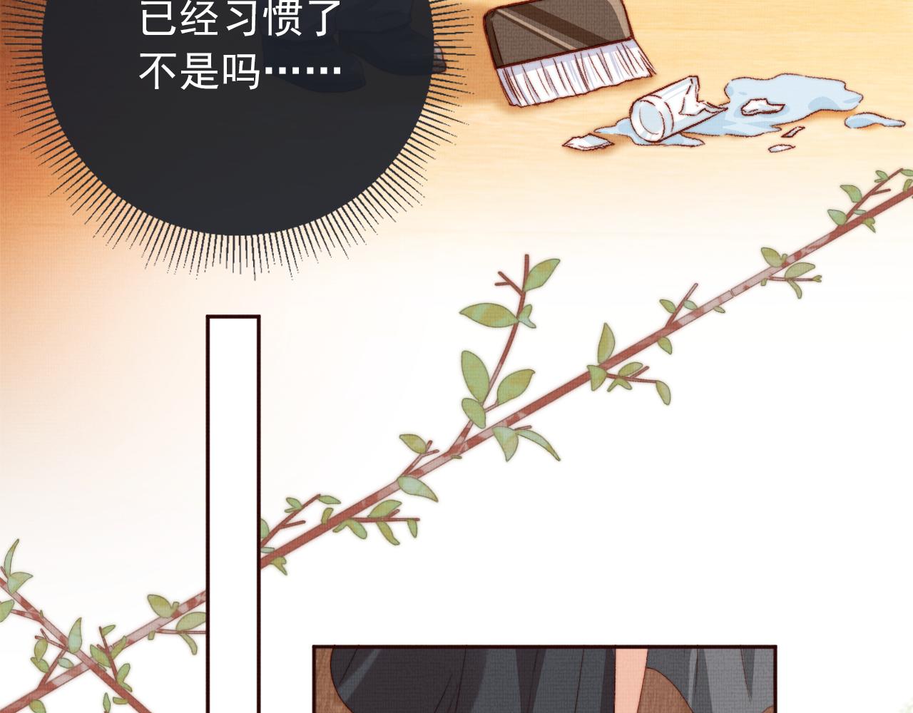 第4话 找到你了，乔樾59