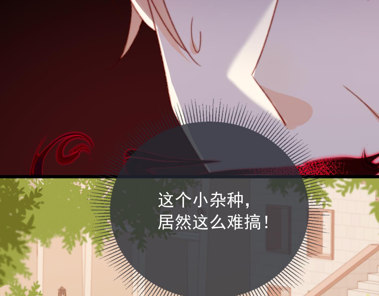 第58话 我没有母亲！62