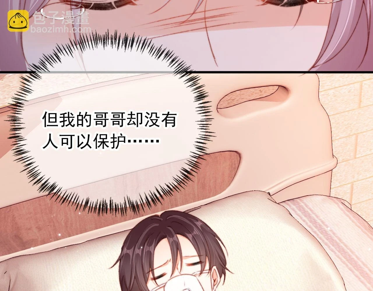 第70话 不配为父母74