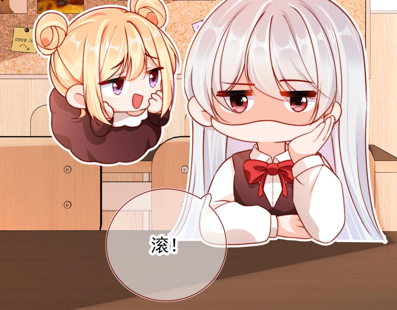 第53话 又是任务？71