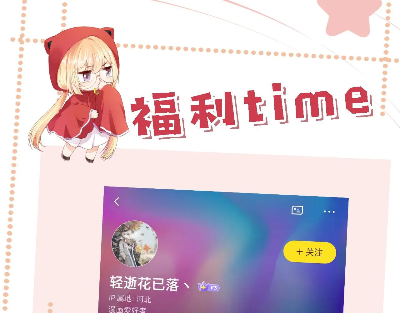 第88话 黑化105