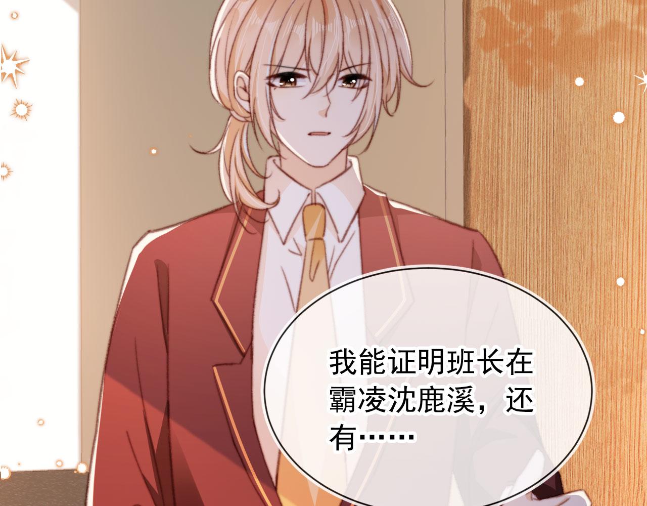 第50话 崽崽护姐55