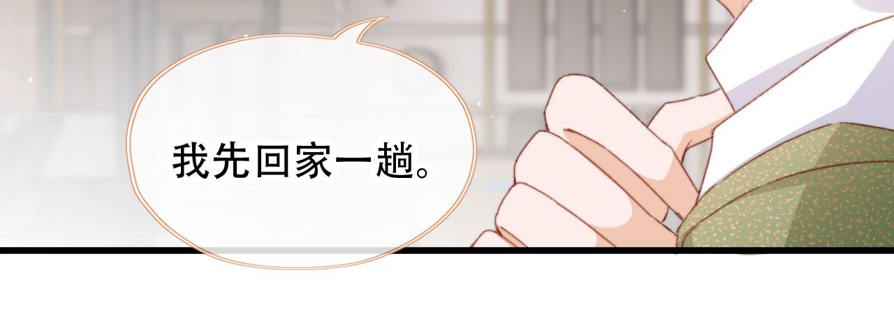 第44话 谈恋爱？33