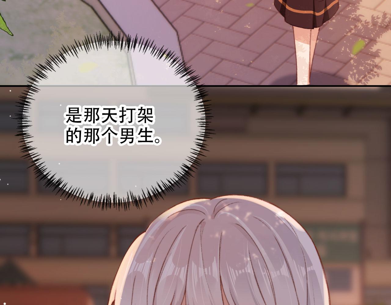 第47话 你在乎的人14