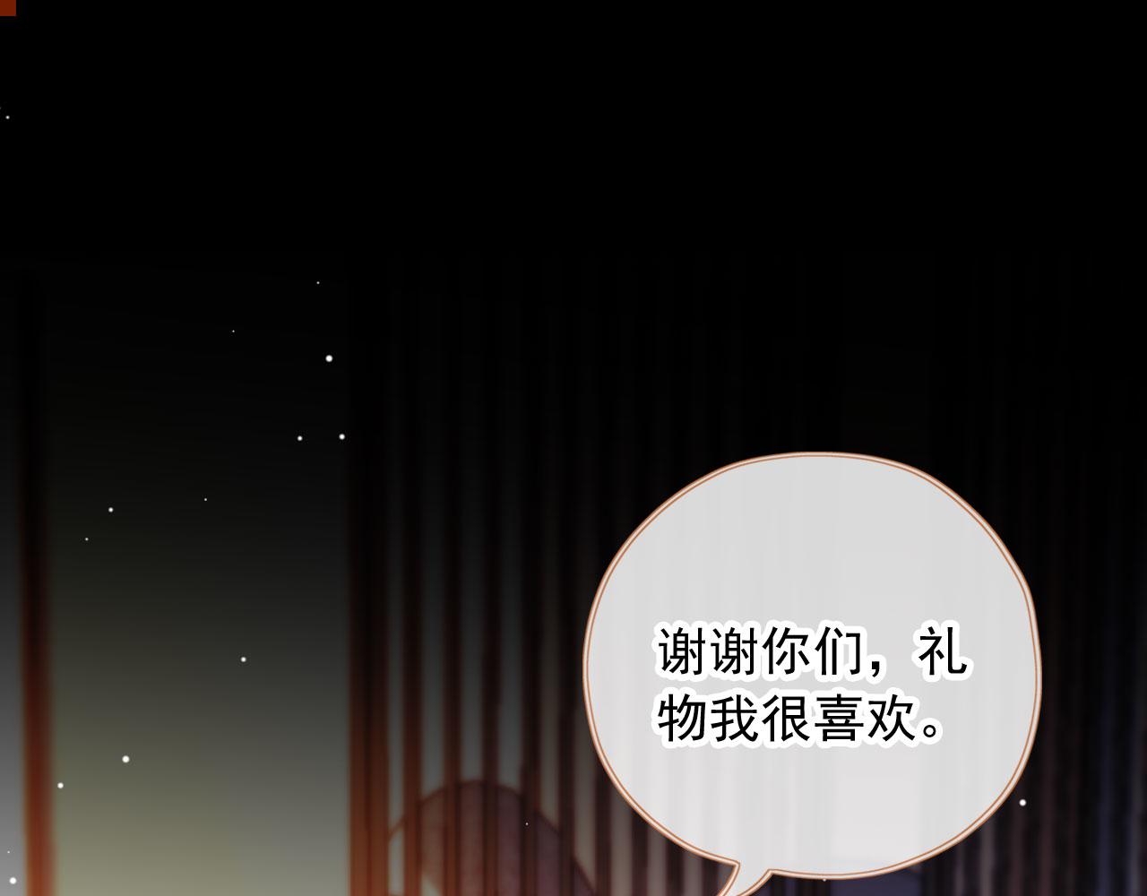 第26话 生日礼物22