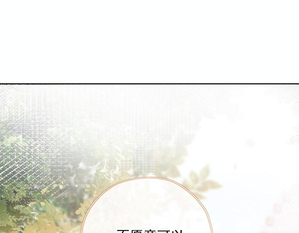 第76话 古风剧本杀？100