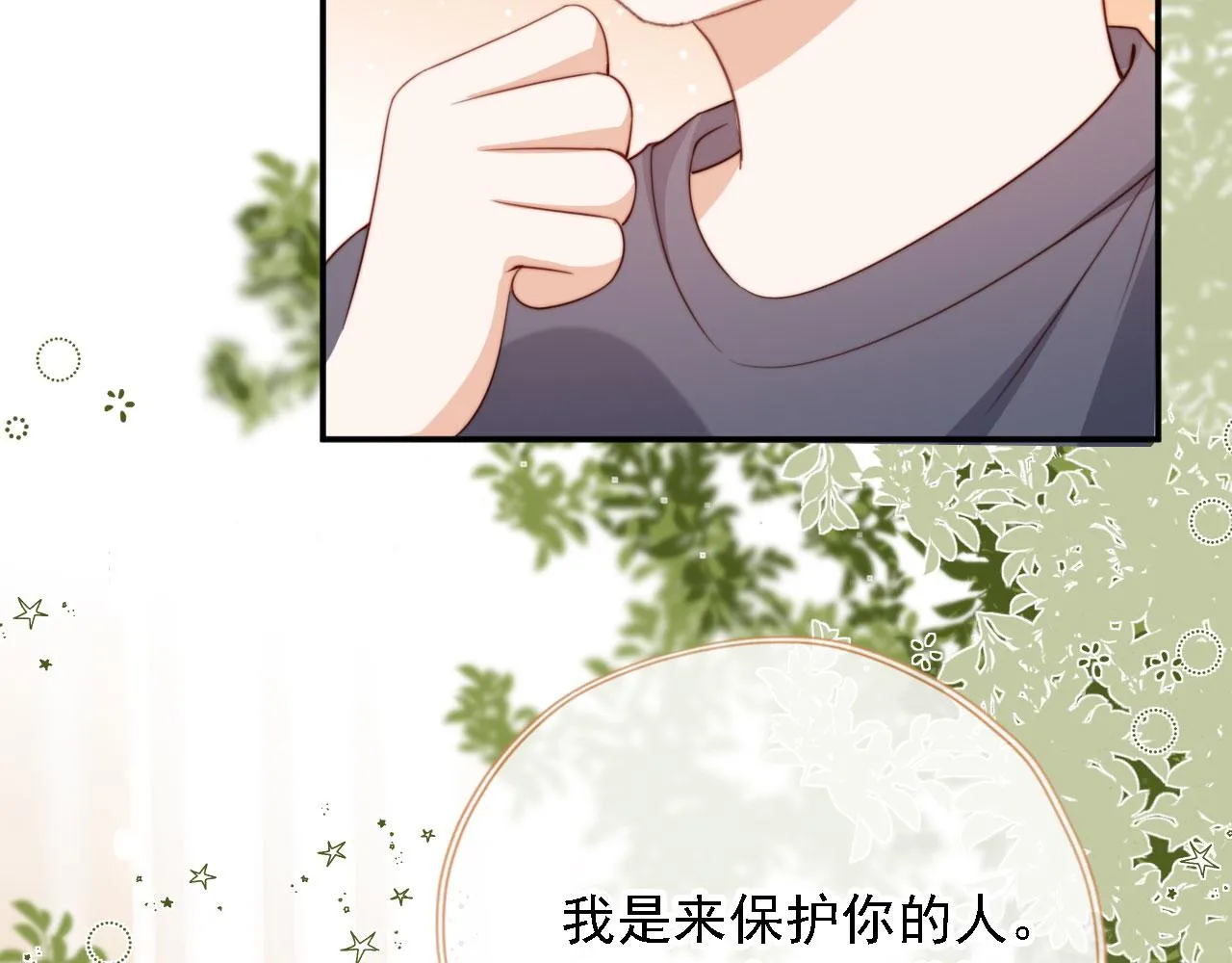 第85话 105天133