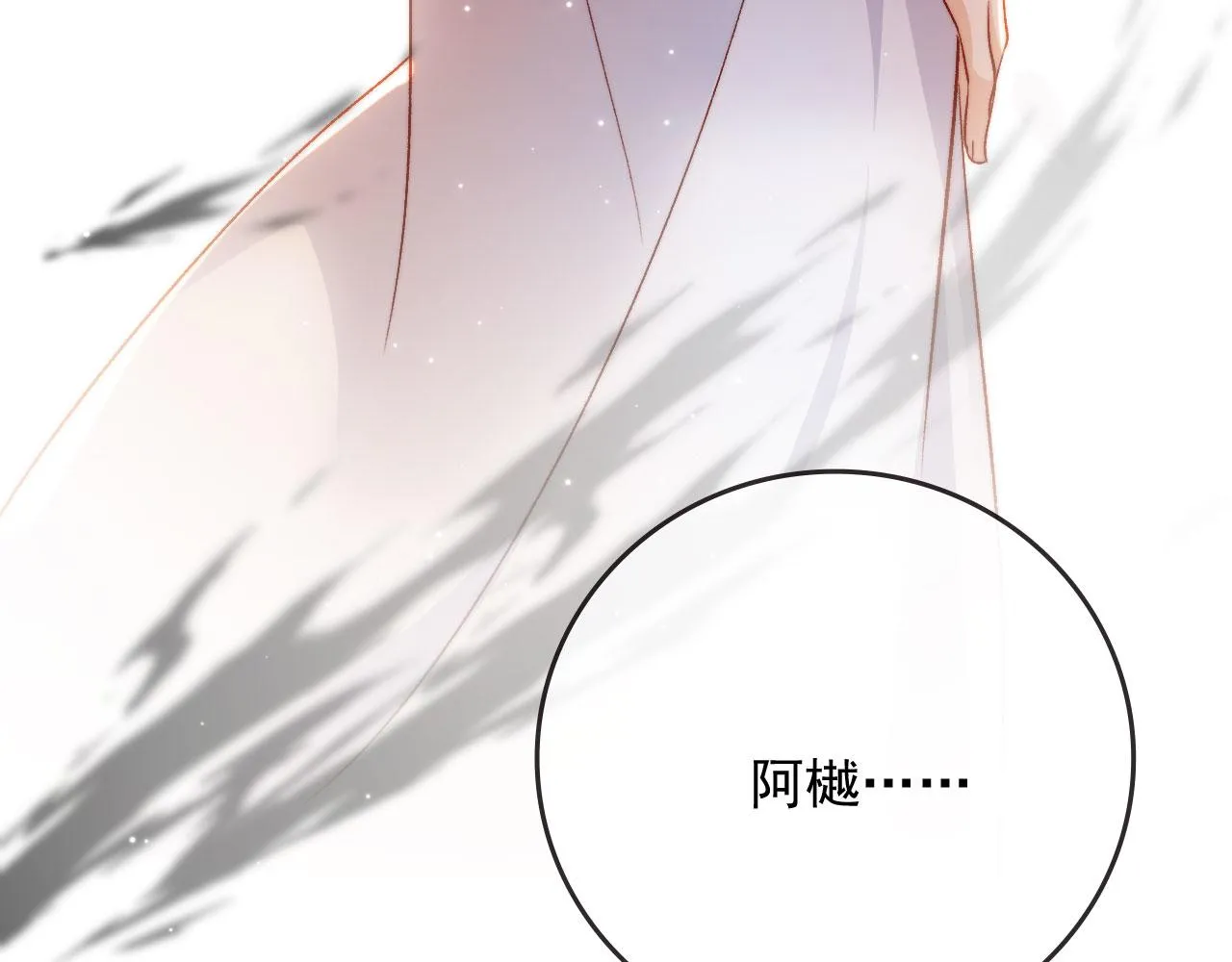 完结篇 我相信146