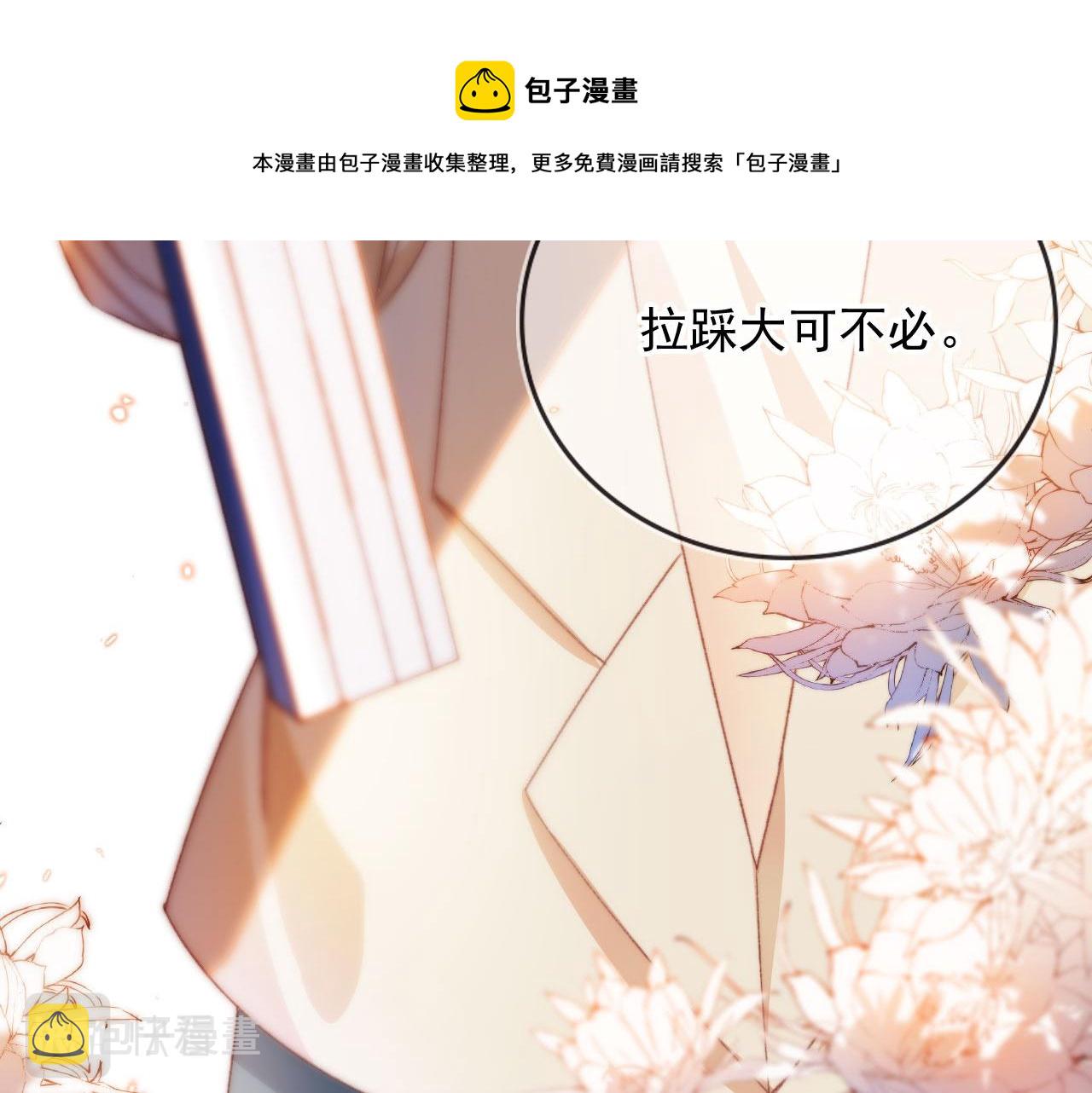 第7话 奶狗发威104