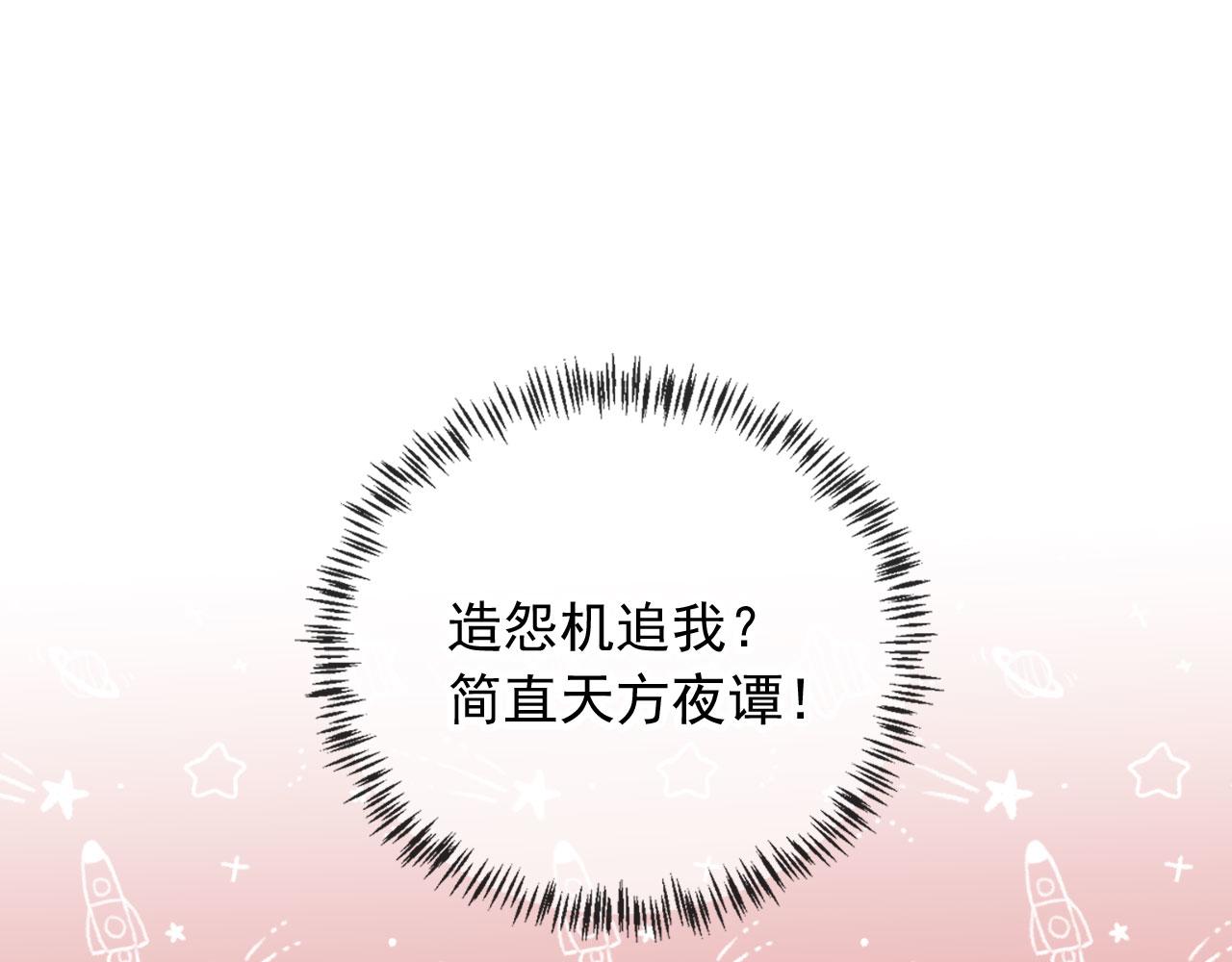第34话喜欢什么样的？63